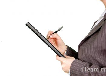 Внутренний контроль в системе управления холдингом