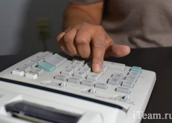 Казначейство. Организация «внутреннего банка»