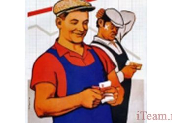 Управленческий учет от слова управлять. Часть 4.