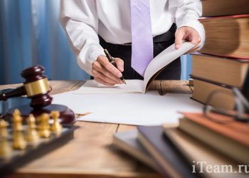 Семь принципов построения успешного юридического департамента