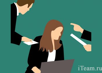 Что такое делегирование?