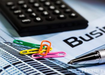 Как построить финансовую структуру?