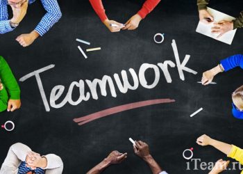 Как создать сплоченную команду в бизнесе?