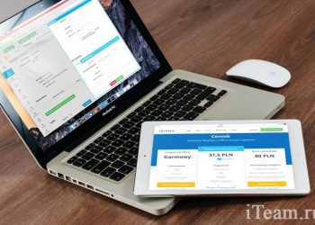 Ключевые показатели эффективности сайта