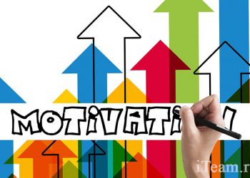 Управление проектами & Мотивация проектных команд