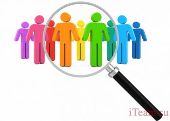 Критерии оценки персонала