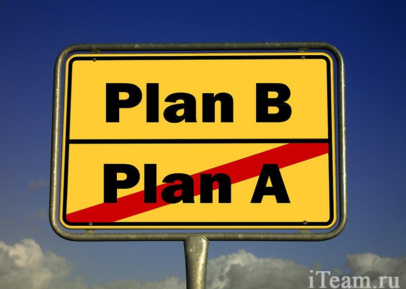 Проектное управление в компании: плюсы и минусы