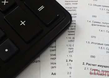 Управление по центрам ответственности