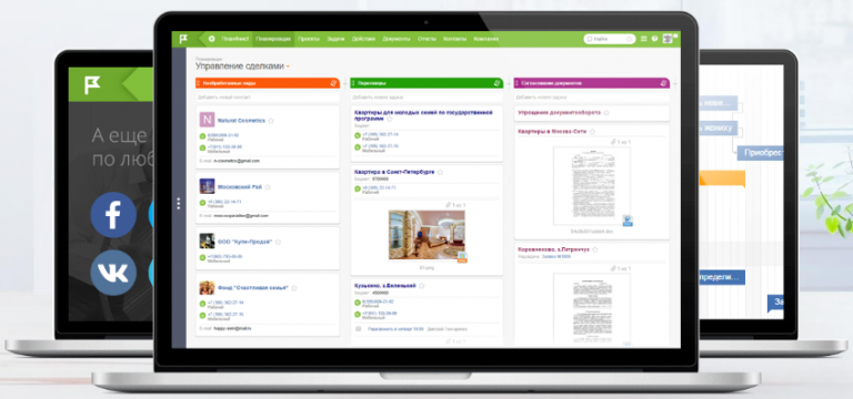 Планфикс управление проектами