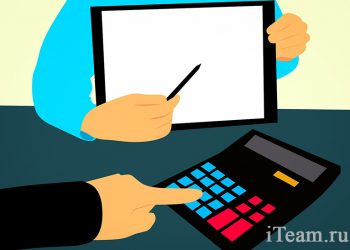 Аудит в области продаж и маркетинга