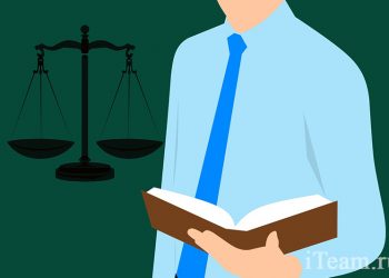 Применение судами статьи 10 Европейской конвенции и принципов