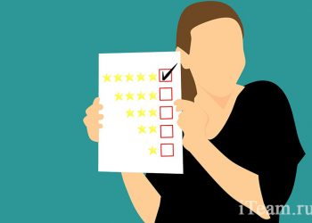 Способ оценки успешности сотрудников