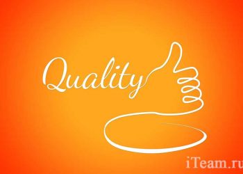 Роль и ответственность руководящего состава при внедрении системы менеджмента качества на предприятии торговли