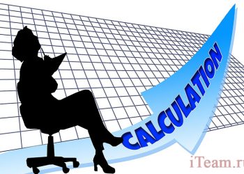 Построение эффективной системы внутреннего хозрасчета