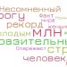 7 поразительных фактов о читателях iTeam, которые нас удивили