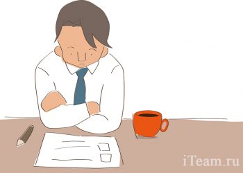 Контрольный список финансового директора