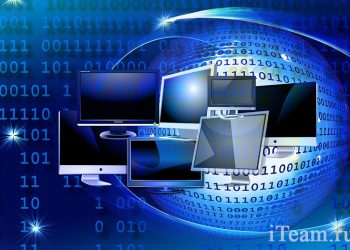 Новая роль информационной службы предприятия