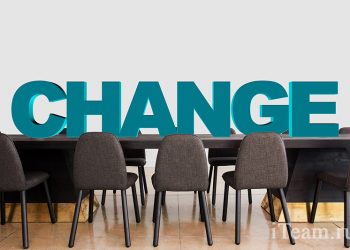 Нововведения в организации: предупрежден - значит, защищен