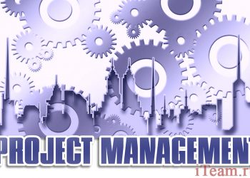 Open Plan и другие: семейство программных пакетов Welcom для управления проектами