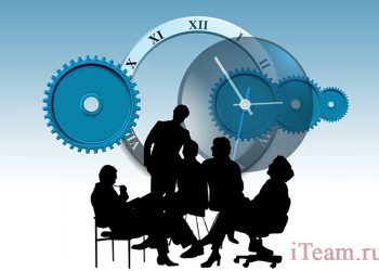 Процессная организация деятельности: методы и средства