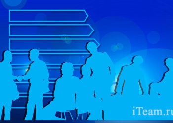 Четыре причины формализации отношений в компании