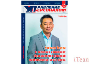 Если у вас нет стратегии, то все развитие — это затыкание дыр