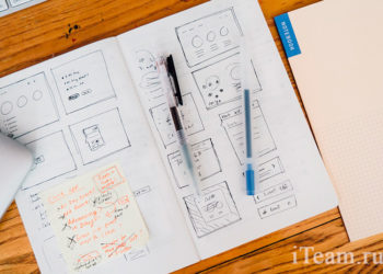 Корпоративные информационные системы: не повторяйте пройденных ошибок