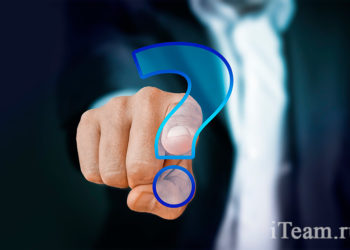 ИТ-стратегия: что в имени тебе моем