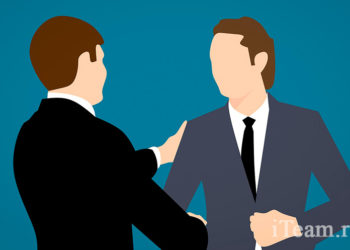 Как пробудить инициативу?