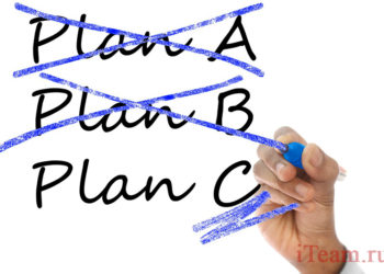 Как планировать в условиях высокой неопределенности?