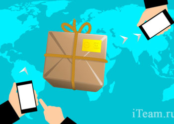 Путевые решения