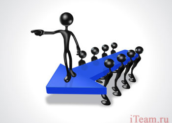 Руководитель будущего: набросок крупными мазками