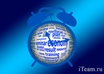 Стратегия НИОКР