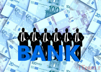 Системы управления человеческими ресурсами и мотивация персонала в банках