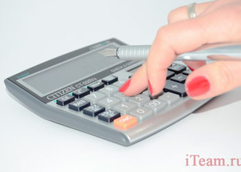 Введение в бухгалтерское планирование