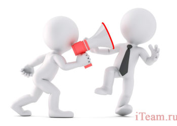 Агрессивный маркетинг