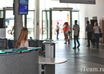 Благонадежность и лояльность персонала