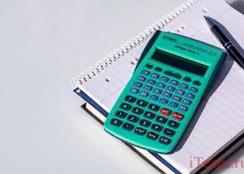 Бюджетирование ремонтов