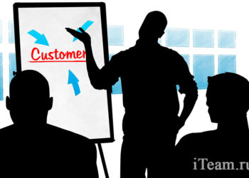 CRM - новая стратегия со старыми принципами