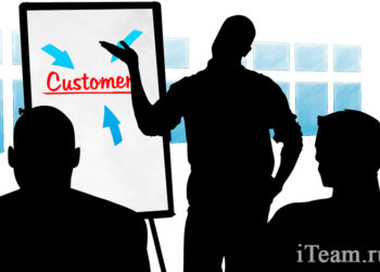 Клиент-ориентированная стратегия управления в банковской деятельности