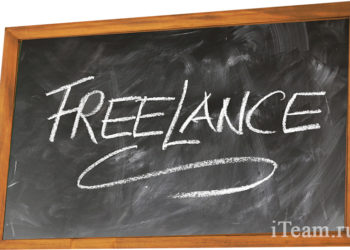 Аутсорсинг в IТ - сфере : когда использовать?