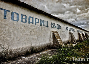 Лозунги как квинтэссенция миссии фирмы