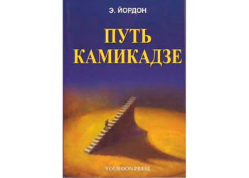 Проблемы формирования проектной команды