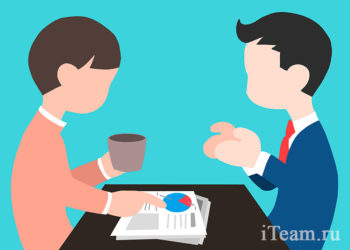 Роль службы маркетинга в управлении продажами в сфере B2B