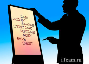 Построение системы управленческого учета на основе ГААП США