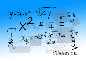 Эйнштейн пожал бы вам руку