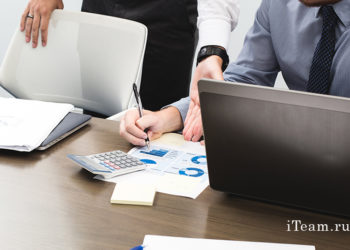 Улучшение бизнес-процессов