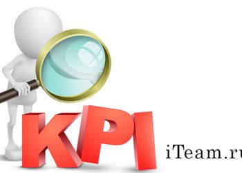 Трудности при внедрении системы вознаграждения по целям и KPI