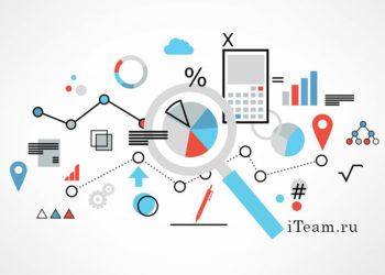 Преимущества и недостатки аутсорсинга