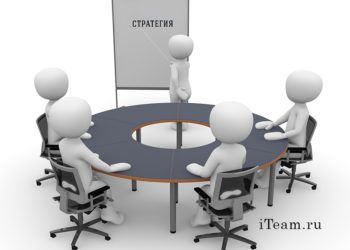 Типичные ошибки стратегии